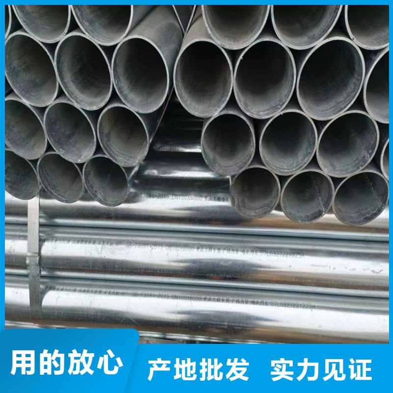 正大镀锌管厂家直供