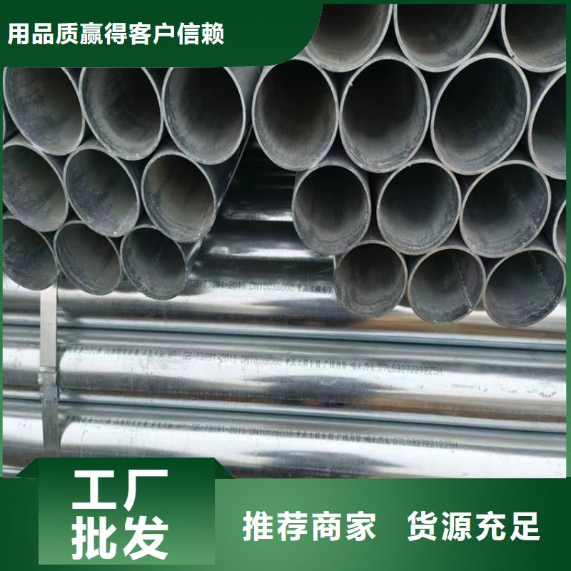 镀锌钢管多少钱一米
