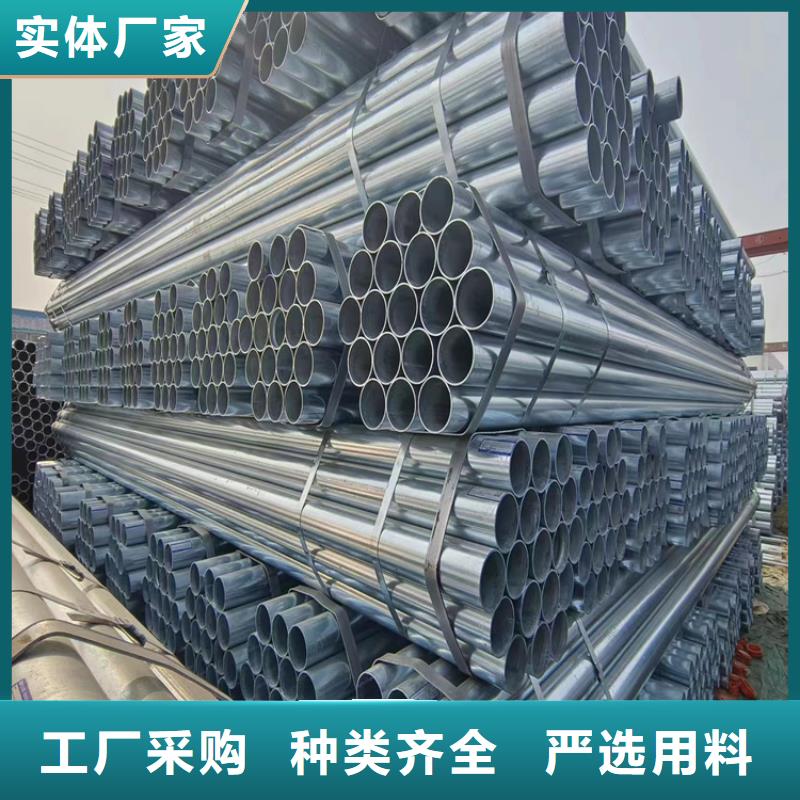 利达牌热镀锌管优选货源