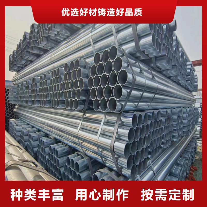 利达牌热镀锌管全国发货