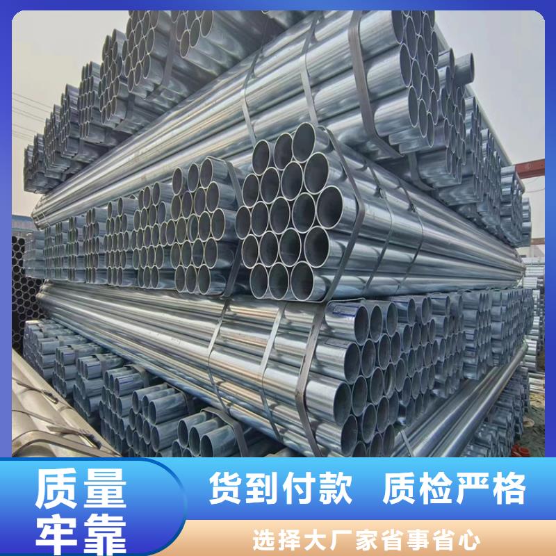 消防镀锌管供应商