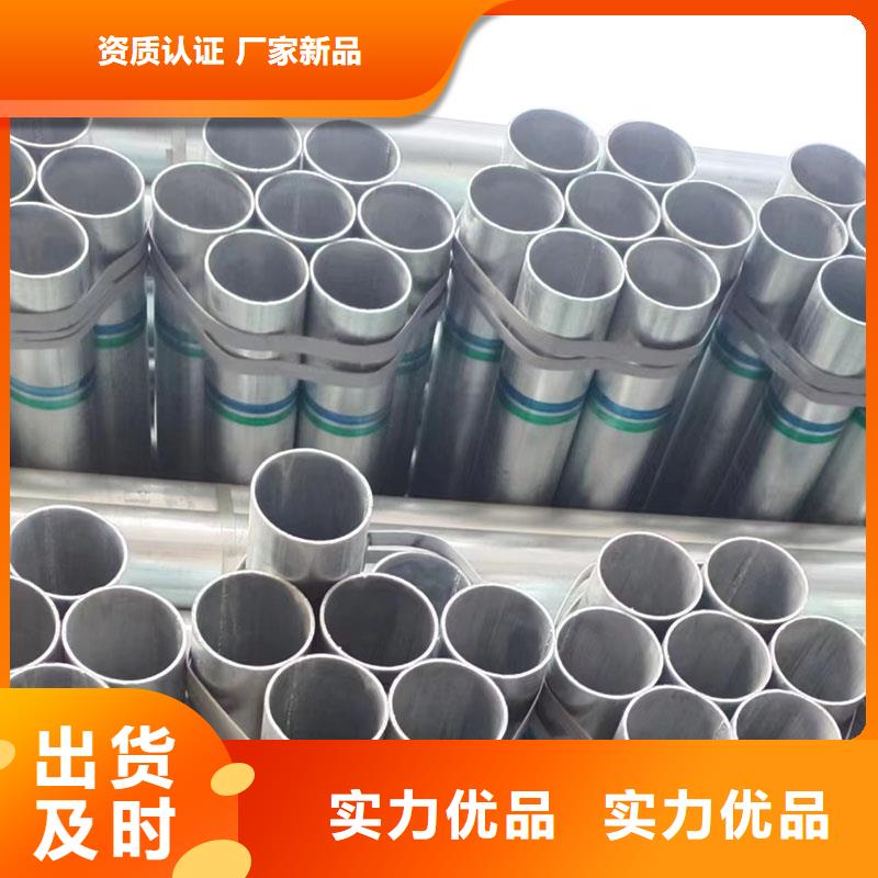正大镀锌无缝管厂家直供