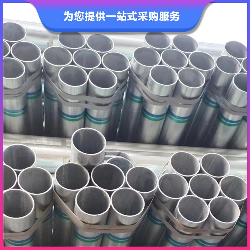 华岐牌热镀锌管厂家价格