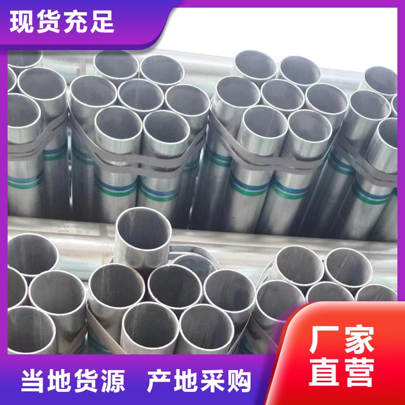 友发镀锌无缝管厂家电话