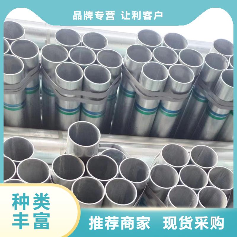 君诚镀锌管厂家直供
