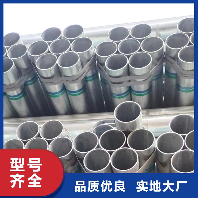 正大镀锌无缝管多少钱一米