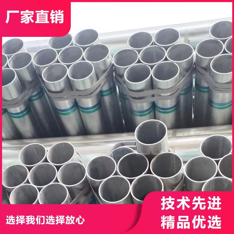 高锌层镀锌管哪里有卖的