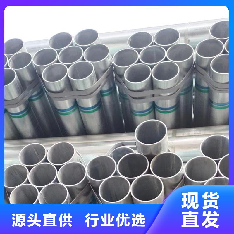 友发镀锌无缝管哪里便宜