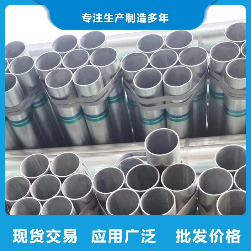 山东君诚镀锌钢管哪里有卖的
