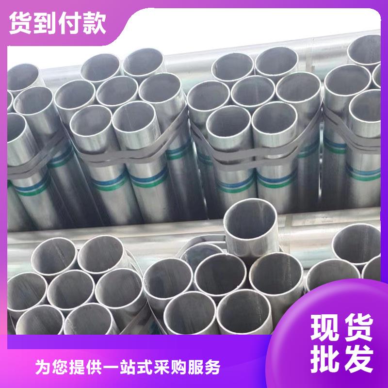 利达镀锌钢管供应商