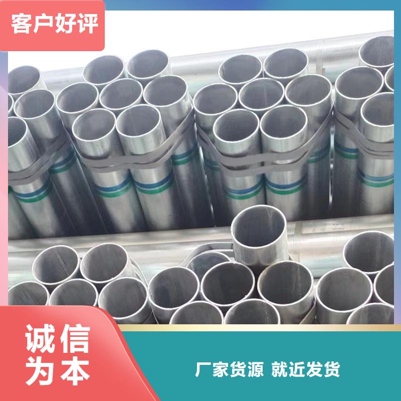 利达牌热镀锌管多少钱一米