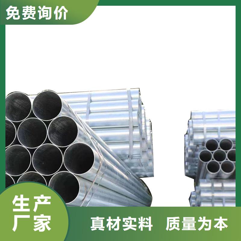 正大镀锌钢管多少钱一支