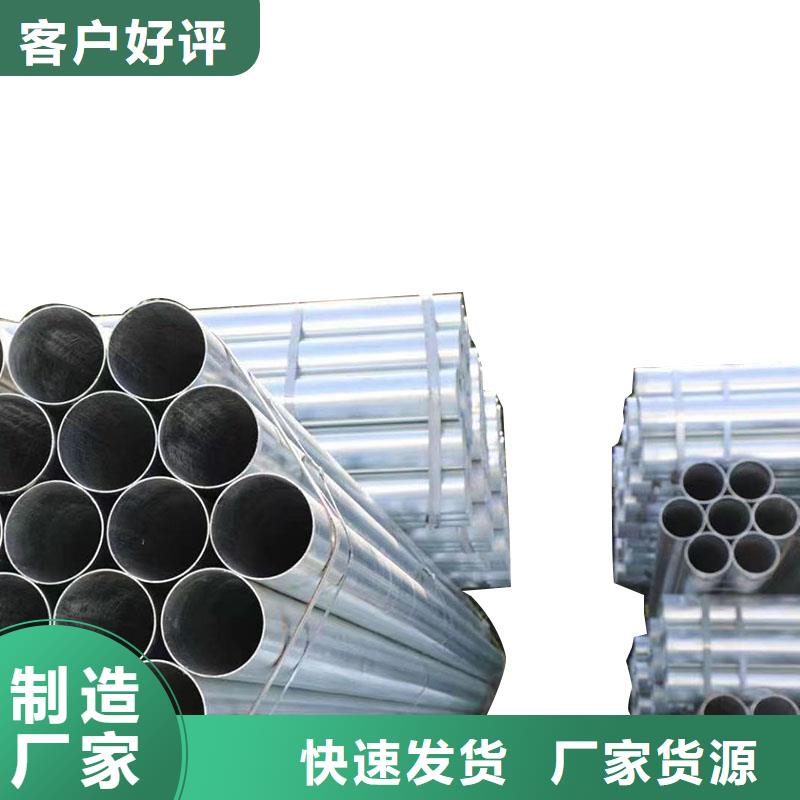华岐牌热镀锌管生产厂家