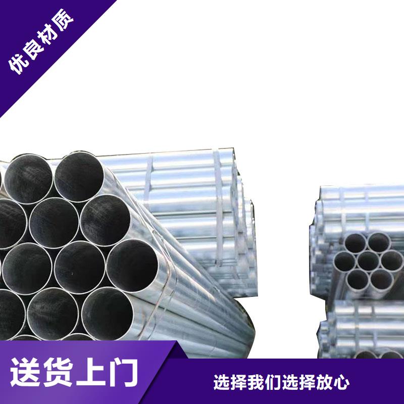 利达牌热镀锌管全国发货