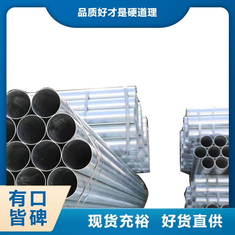 保温无缝管型号齐全