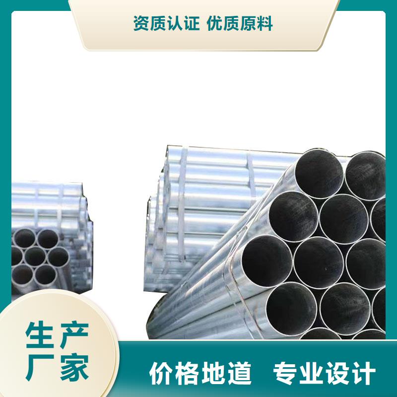 燃气镀锌管供应商