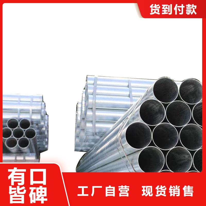 友发镀锌钢管多少钱一支