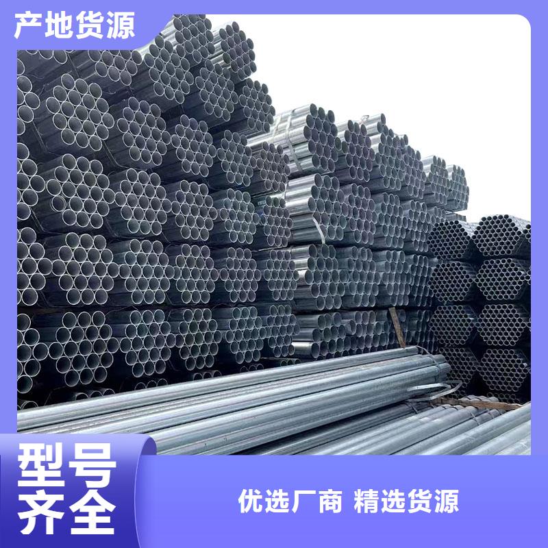 华岐镀锌管生产厂家