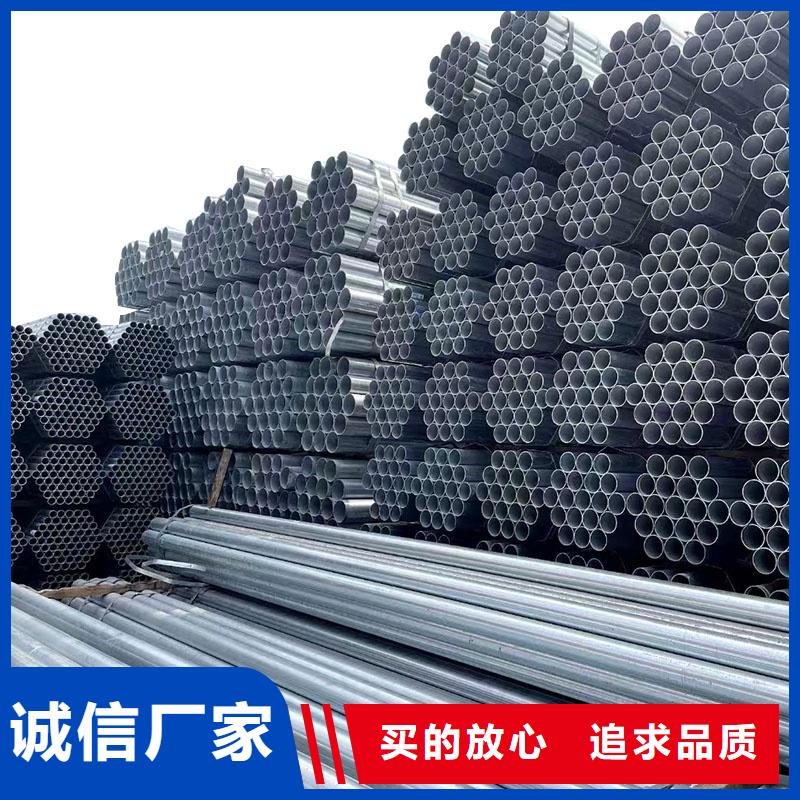 镀锌方矩管多少钱一支