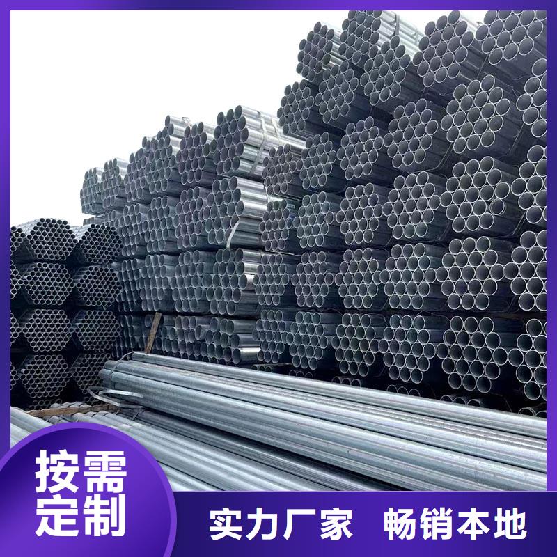 利达镀锌钢管生产厂家