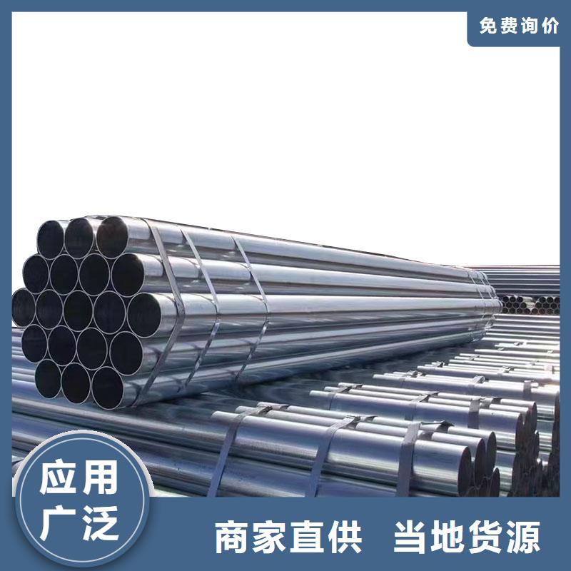 衡水华岐镀锌管厂家价格