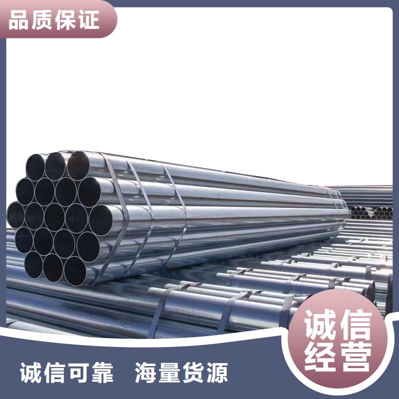 华岐牌热镀锌管总代理电话