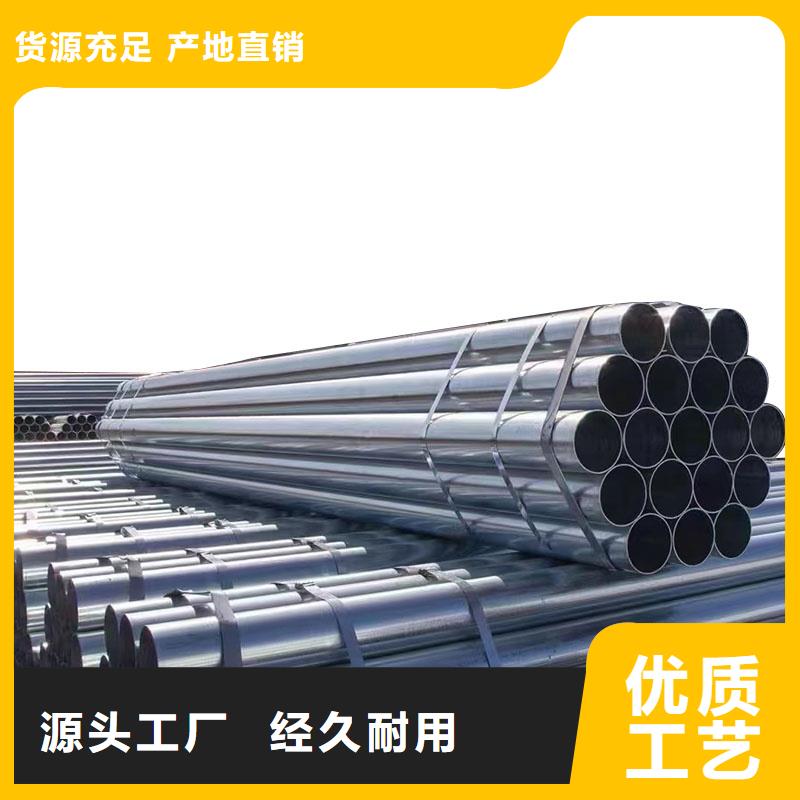 华岐热镀锌管厂家价格