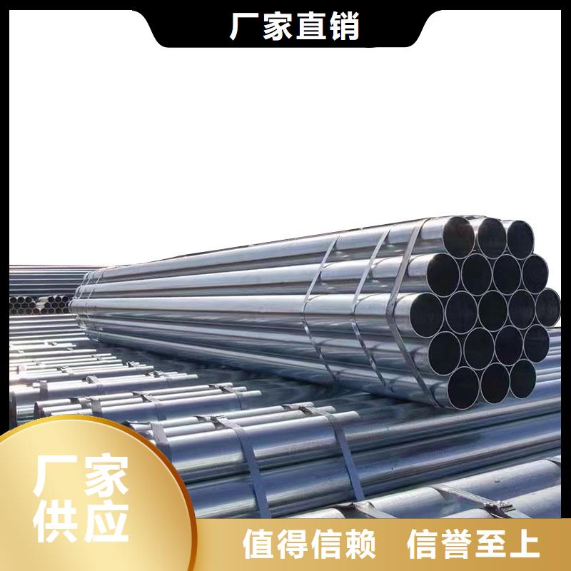 燃气镀锌管总代理电话