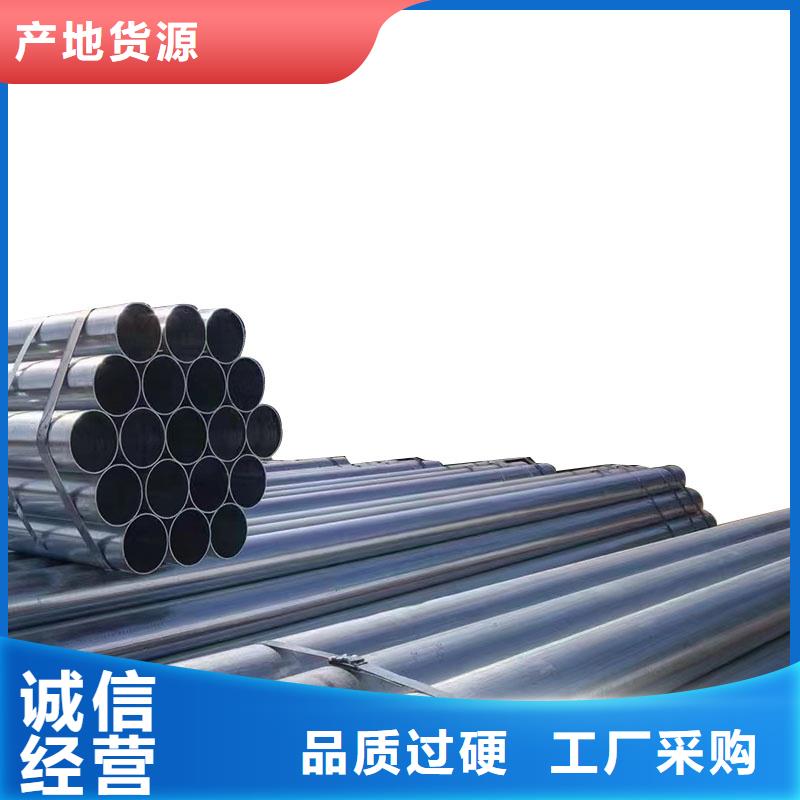 友发牌热镀锌管厂家直供