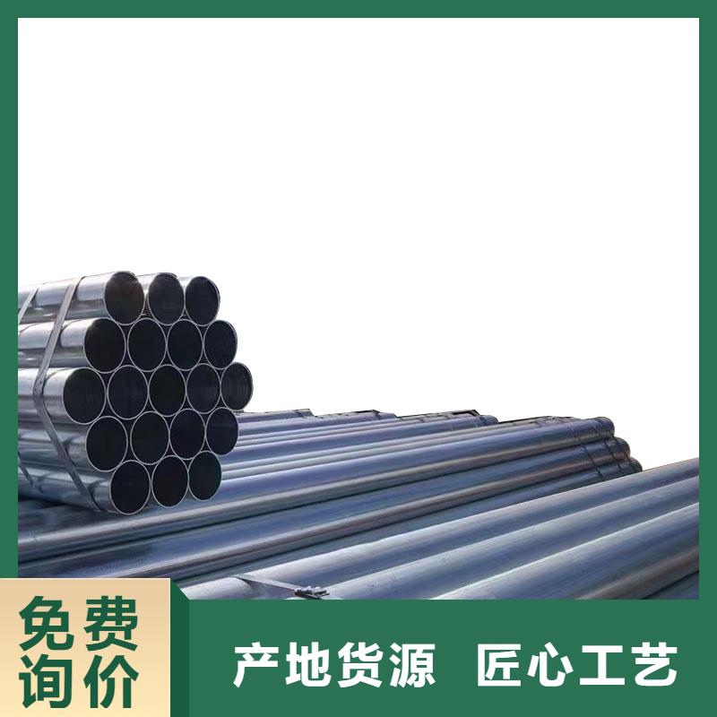 天津友发镀锌管多少钱一支