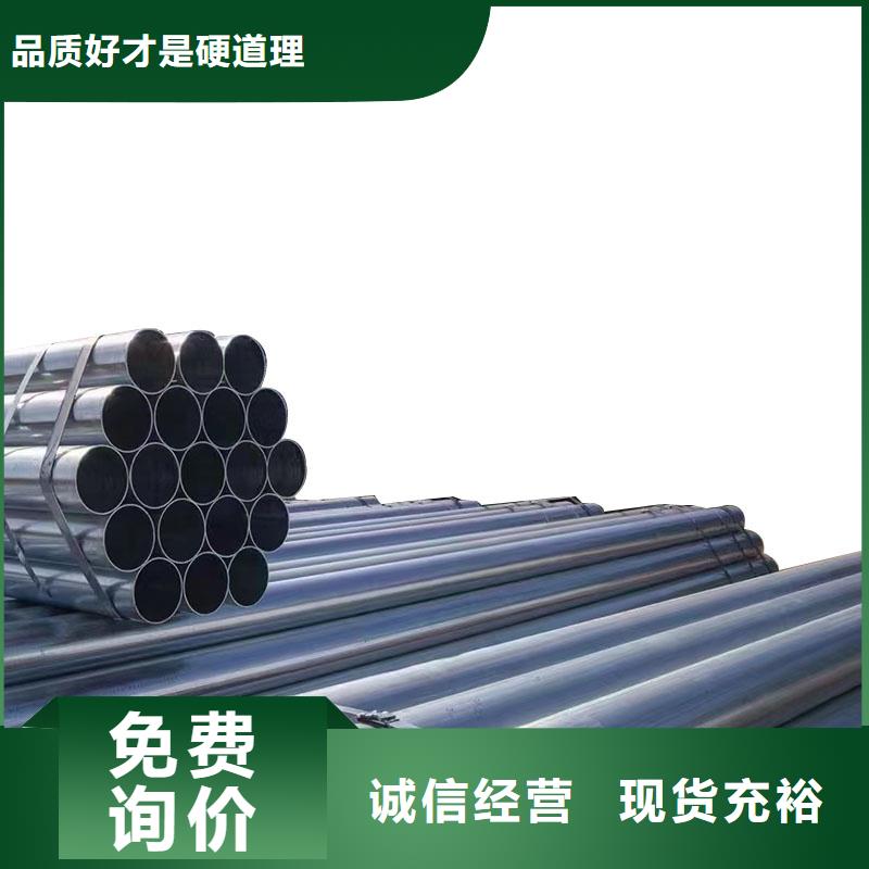 邯郸正大镀锌管多少钱一吨