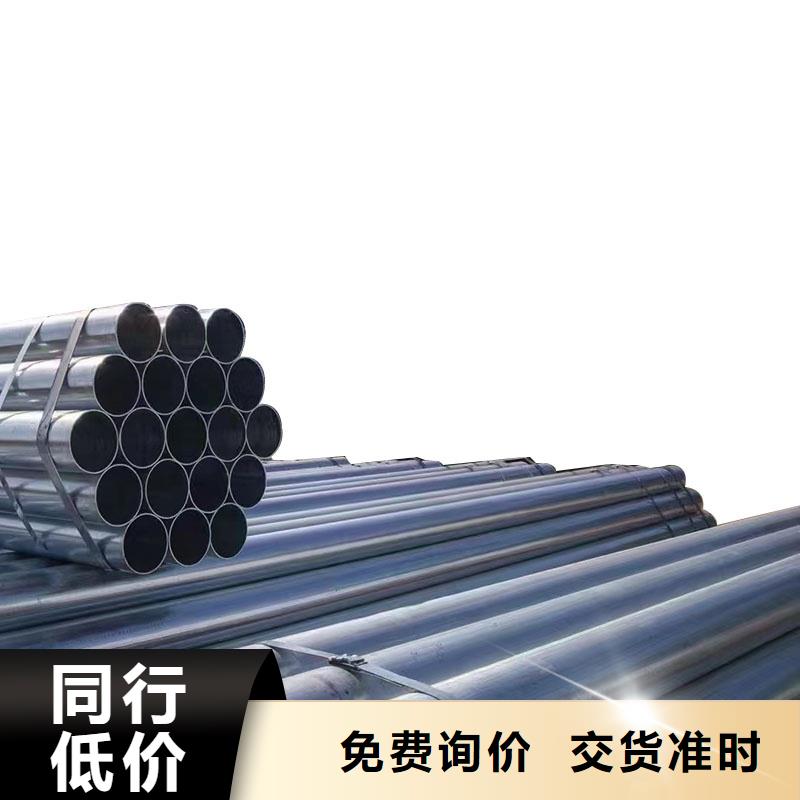 利达热镀锌管现货批发