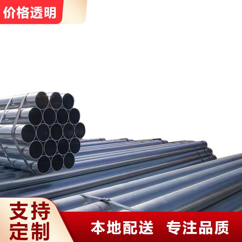 君诚热镀锌管厂家价格