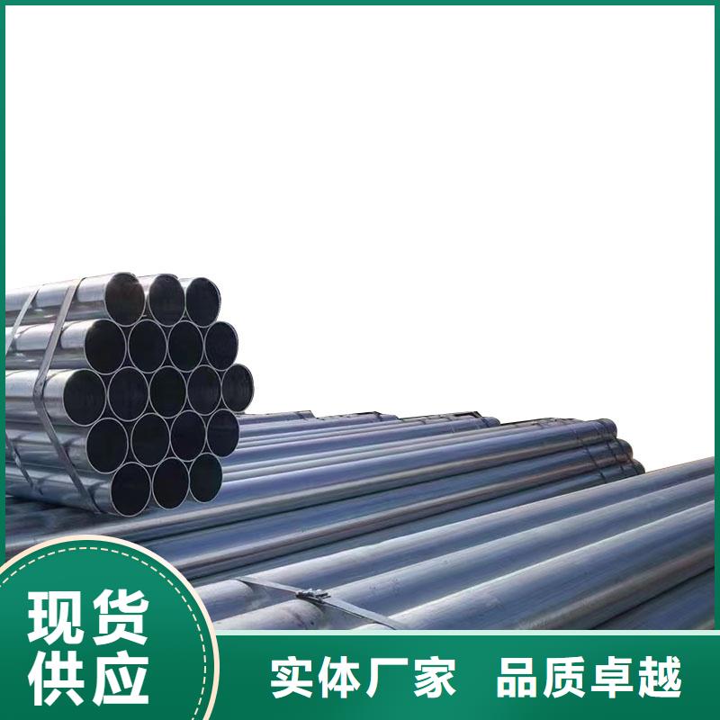 君诚镀锌焊管现货批发