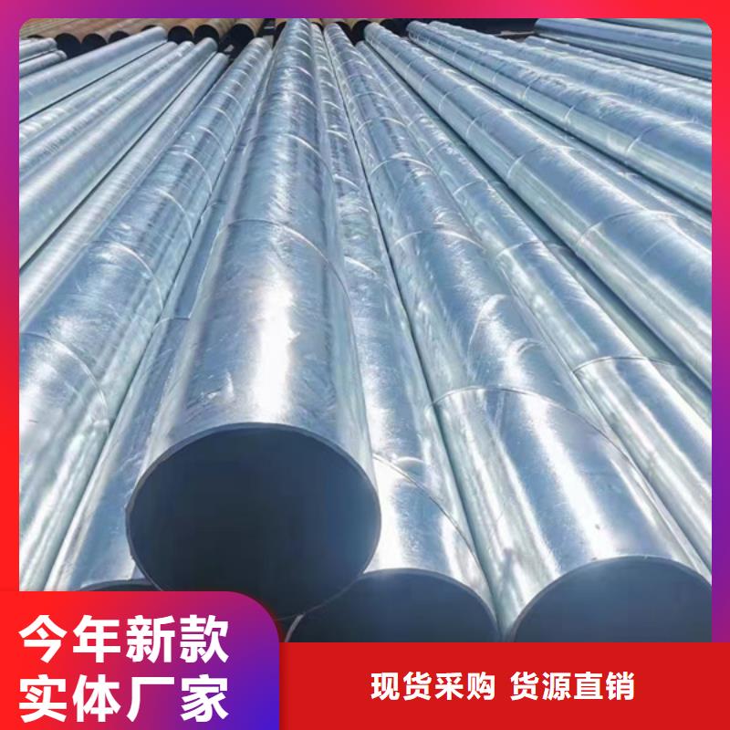 君诚镀锌管厂家直销