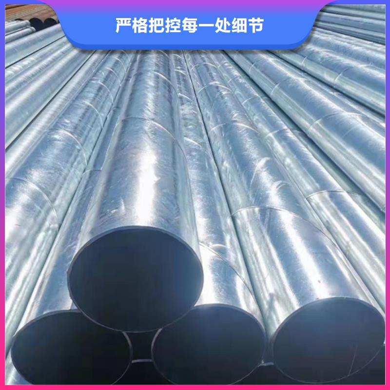 燃气镀锌管现货批发