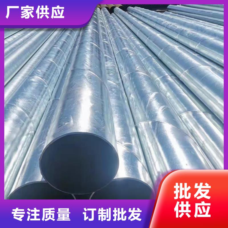 保温无缝管型号齐全
