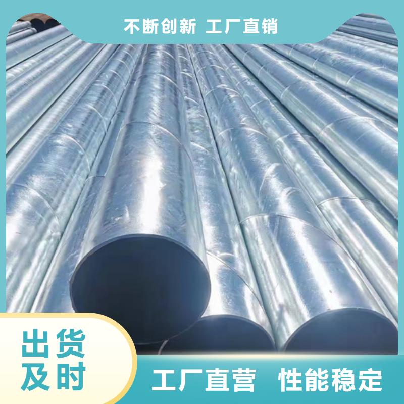 华岐牌热镀锌管哪里便宜