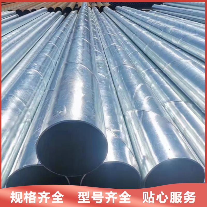 友发钢塑复合管厂家直销