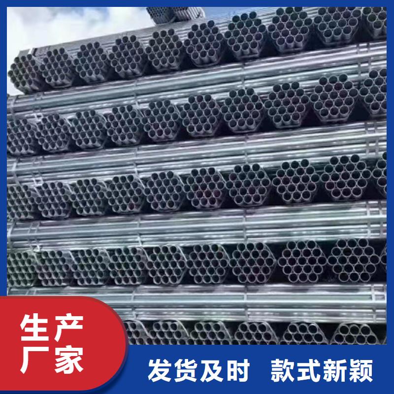 利达牌热镀锌管多少钱一支