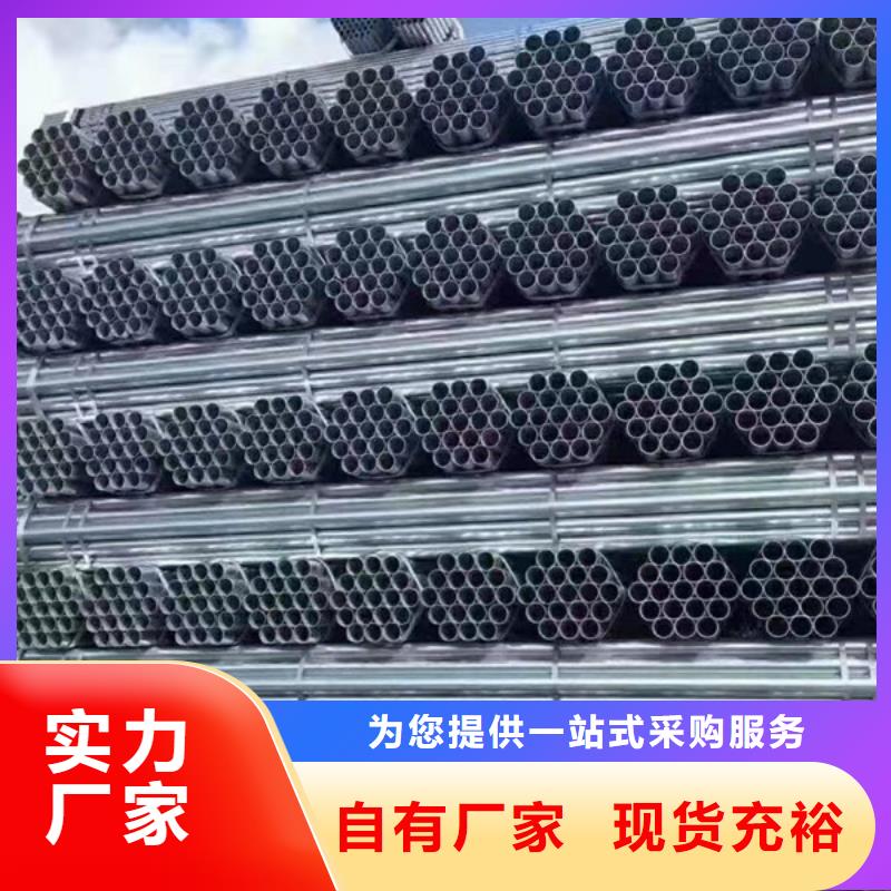 正大热镀锌管现货批发