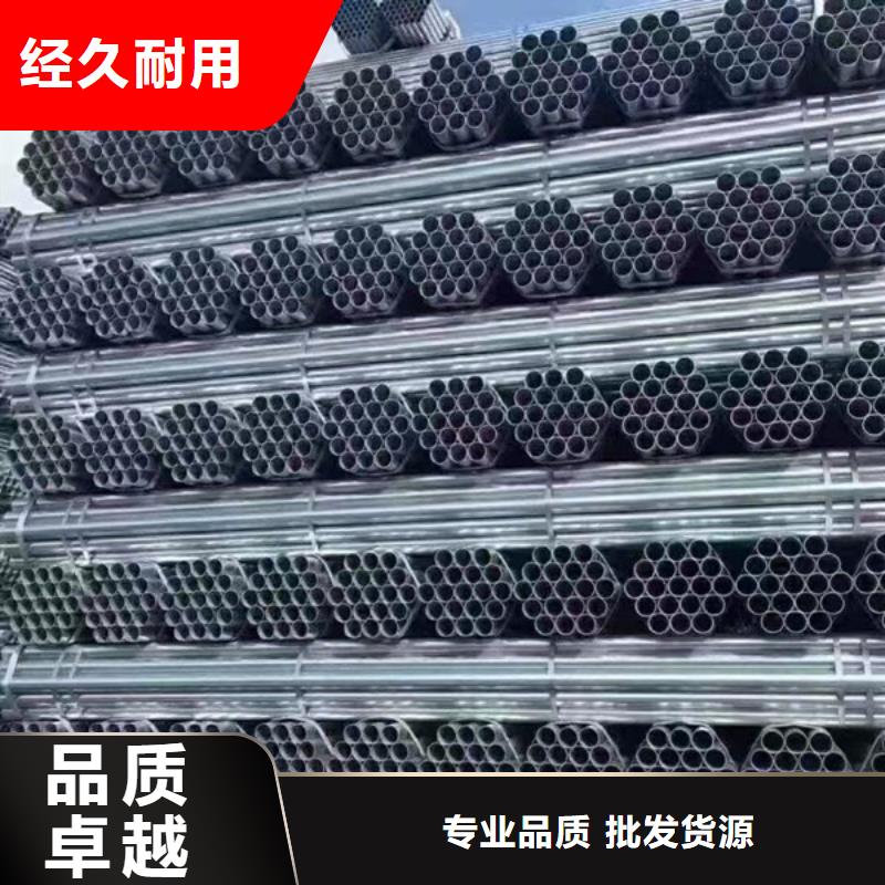 镀锌焊管厂家价格