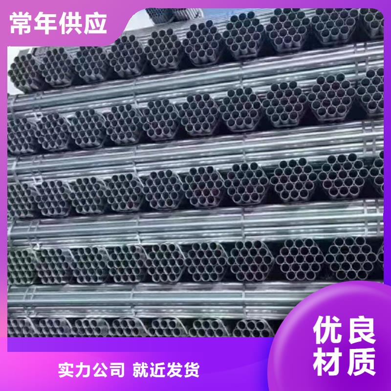 儋州市厚壁镀锌无缝管全国发货