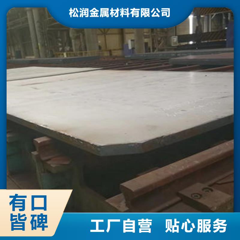 不锈钢复合板_单面不锈钢复合板现货供应
