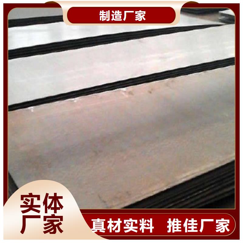 不锈钢复合板12Cr1MoV高性价比