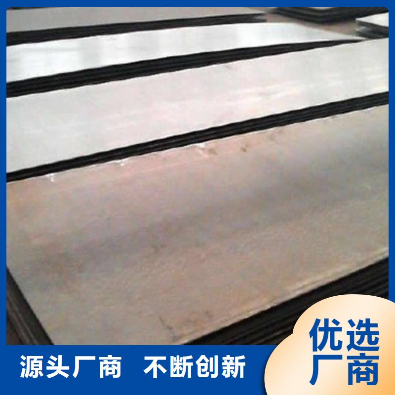 不锈钢复合板 不锈钢型材厂家工艺先进