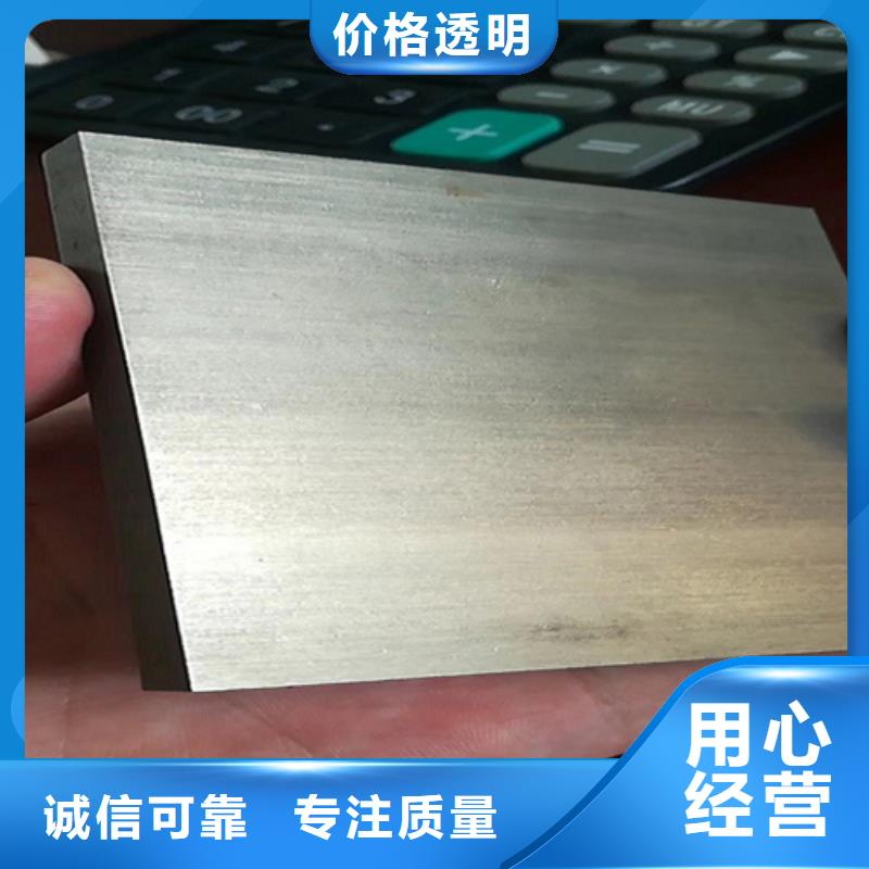 不锈钢复合板 不锈钢管源头厂家来图定制