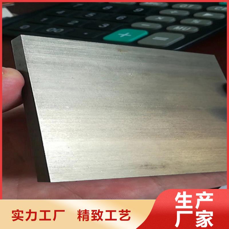不锈钢复合板12Cr1MoV品质无所畏惧