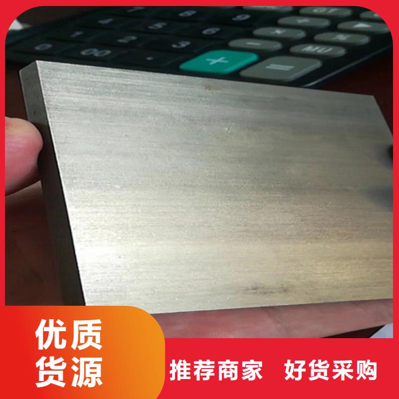 不锈钢复合板不锈钢管品质服务诚信为本