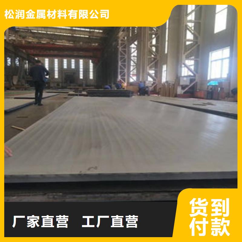 不锈钢复合板 精密冷轧管批发货源